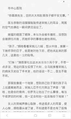 大阳城集团娱乐游戏手机版